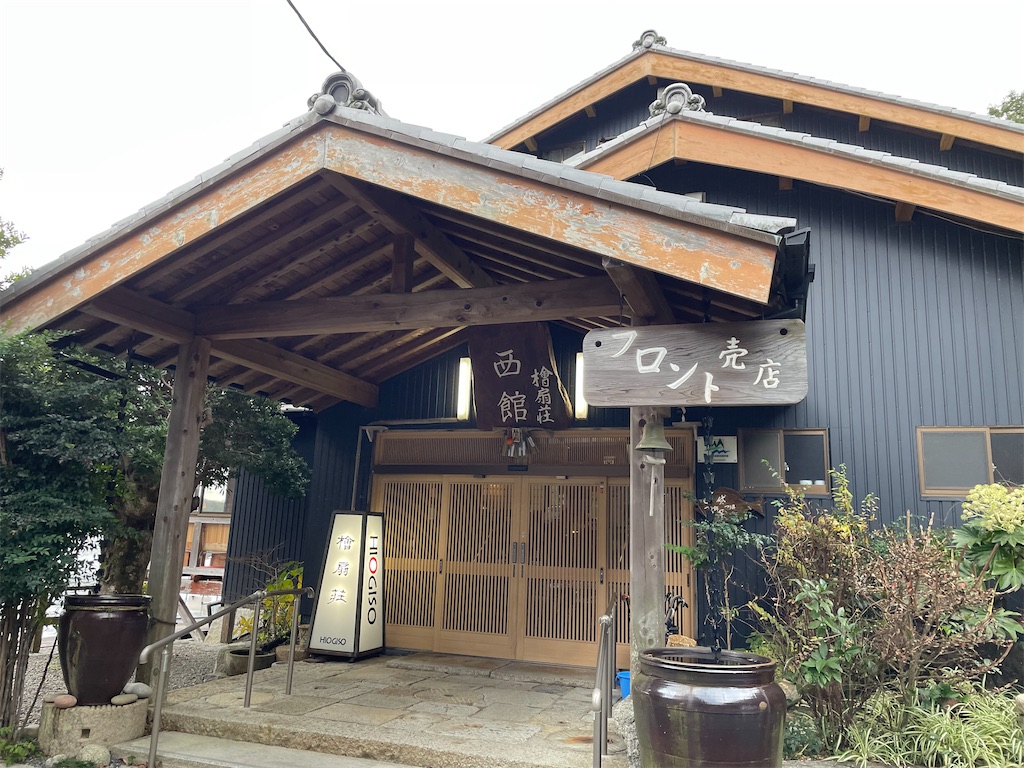 f:id:shimokenpi:20230108205016j:image