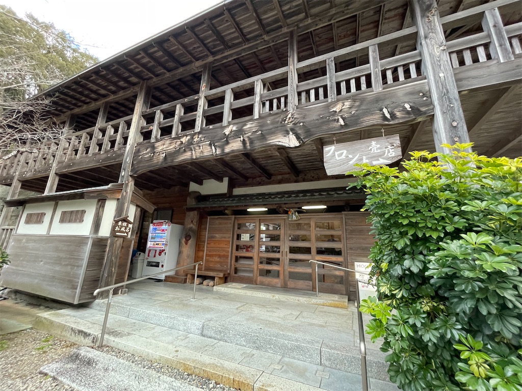 f:id:shimokenpi:20230108205021j:image