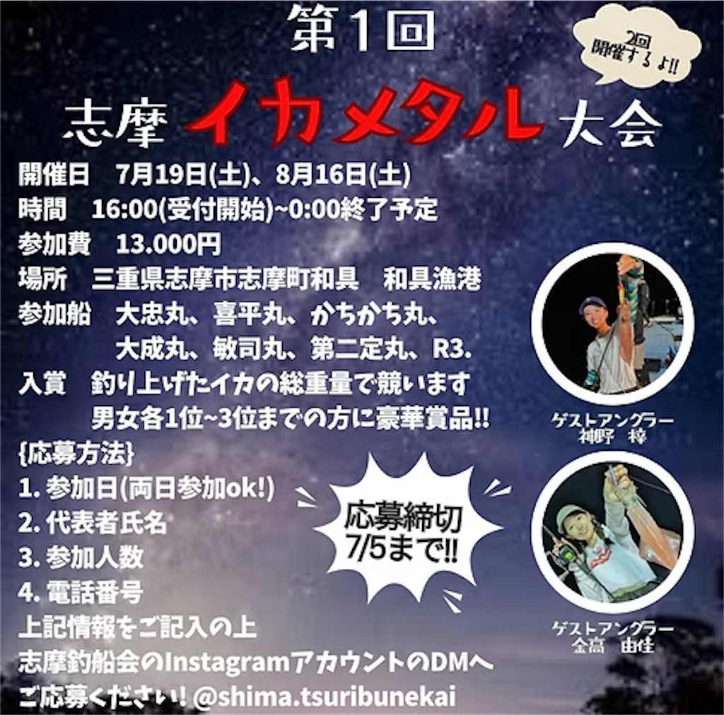 f:id:shimokenpi:20250711081007j:image