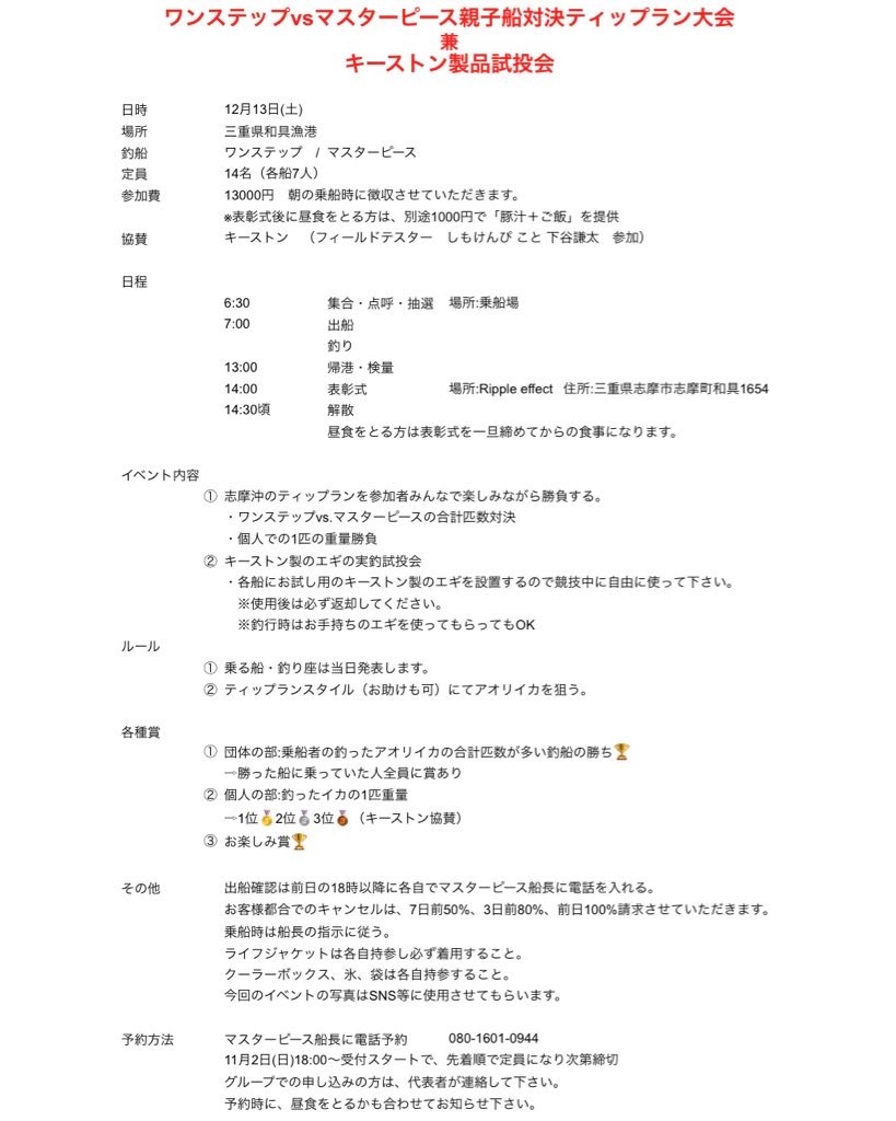 f:id:shimokenpi:20251028210839j:image