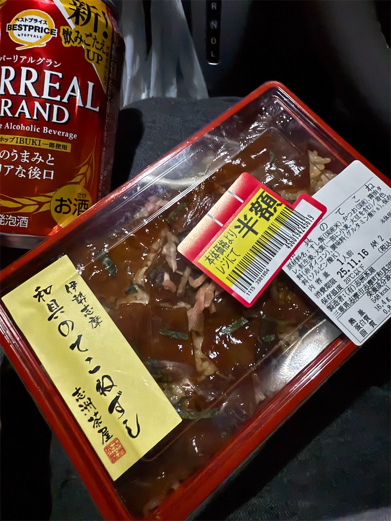 f:id:shimokenpi:20251117075150j:image