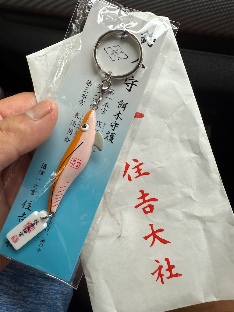 f:id:shimokenpi:20251225080918j:image