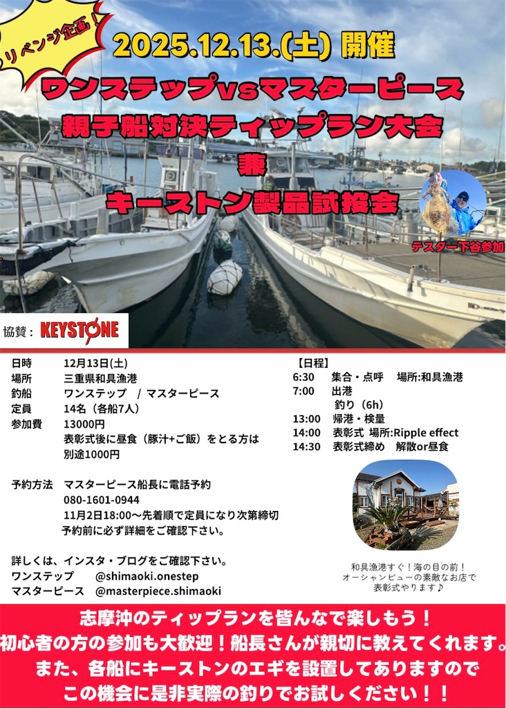 f:id:shimokenpi:20251226081322j:image