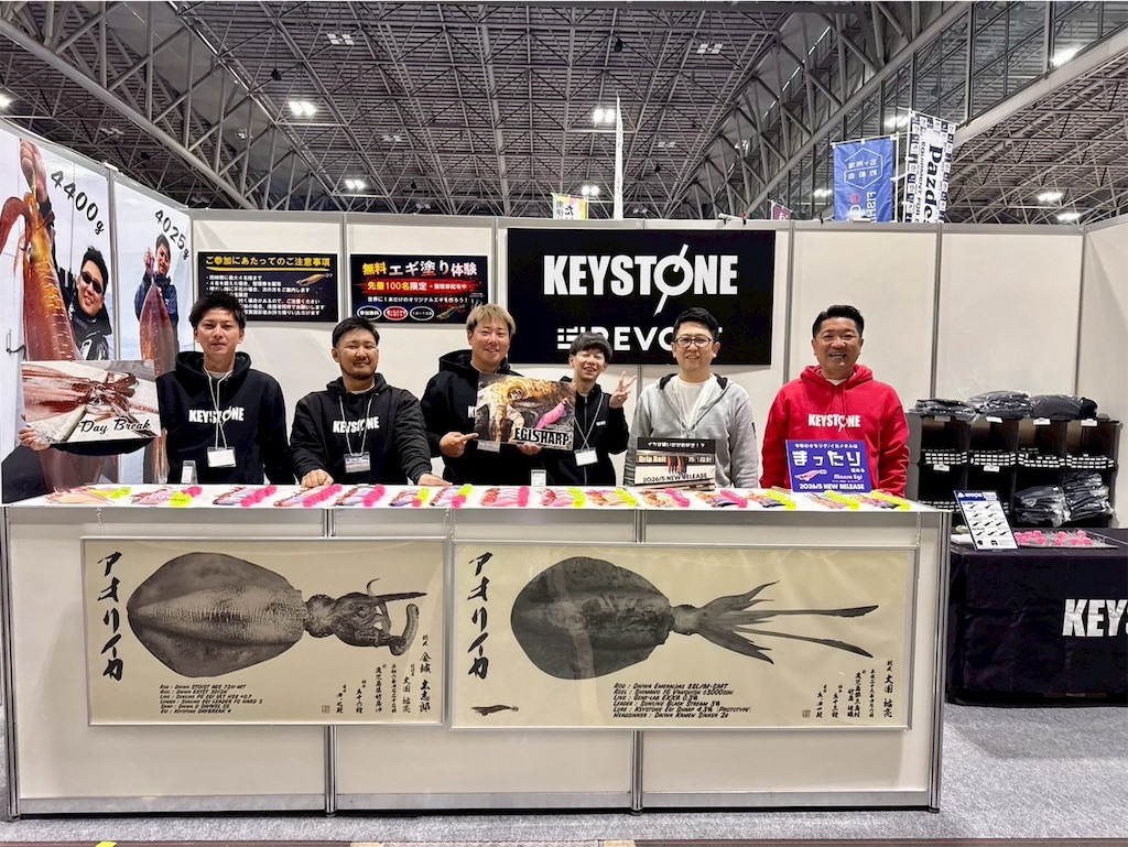 キープキャスト2026を終えて - しもけんぴ釣行記