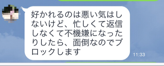 f:id:shimokitannchu:20150606143448j:plain f:id:shimokitannchu:20150606143448j:plain
