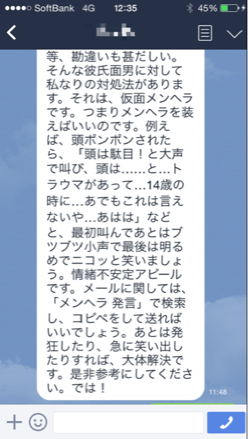 f:id:shimokitannchu:20150606143533j:plain f:id:shimokitannchu:20150606143533j:plain