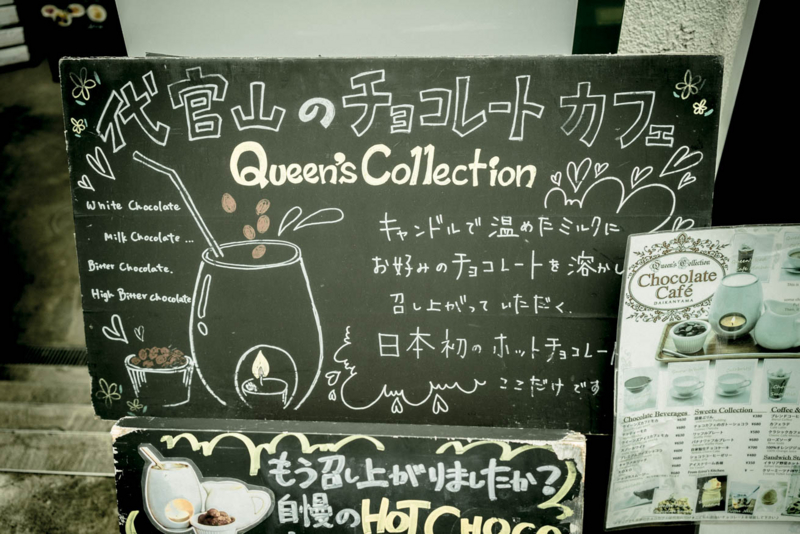 f:id:shimokitannchu:20150612143419j:plain