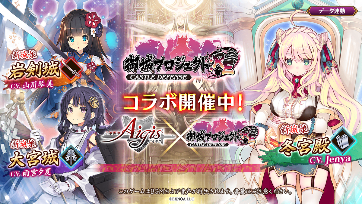 城プロre 異界門と英傑の戦士 前編 Mocomocoらいふ