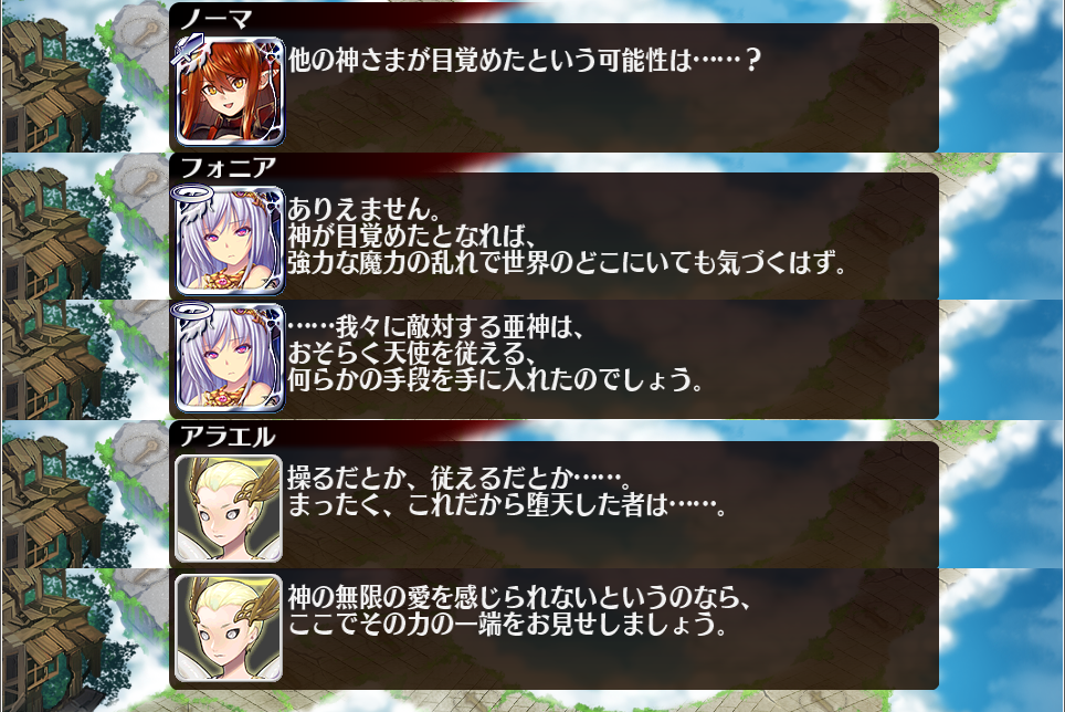 アイギス 縛られた空 解放の戦端 前編 Mocomocoらいふ アイギス 縛られた空 解放の戦端 前編 Mocomocoらいふ
