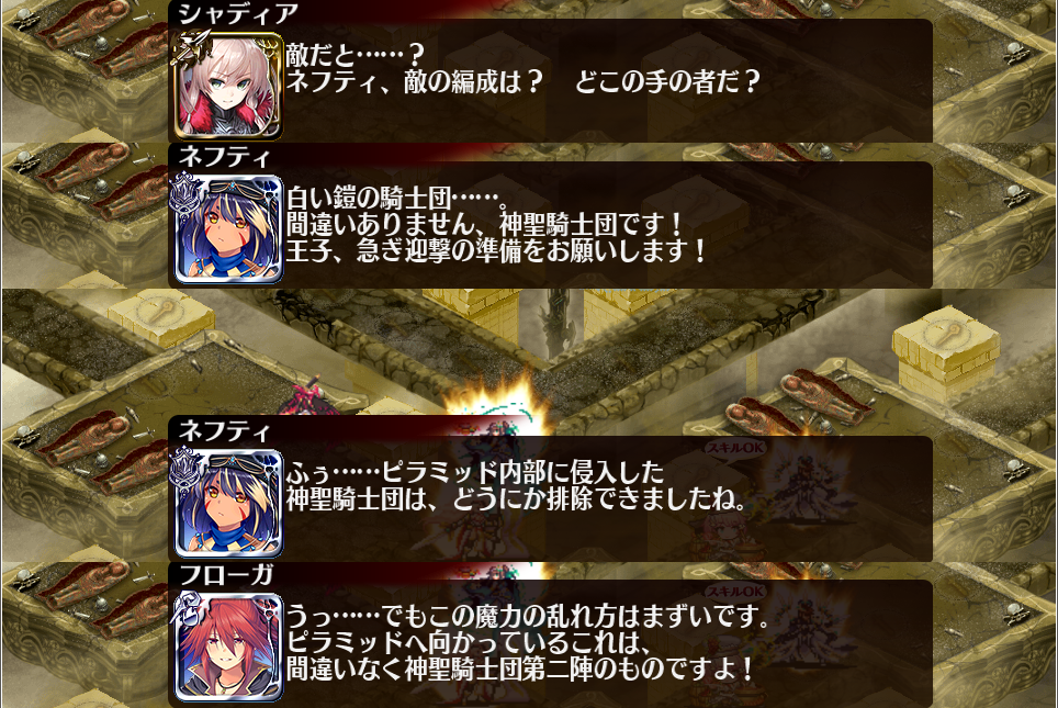 アイギス 新たなる千年戦争 前編 Mocomocoらいふ アイギス 新たなる千年戦争 前編 Mocomocoらいふ