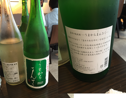 f:id:shimonof13:20160625120513p:plain