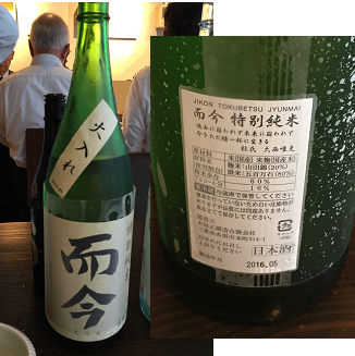f:id:shimonof13:20160625142020p:plain