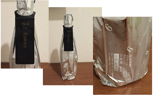 新政 Type S essence 1本 新政「No.6 S-type Essence」その味は王女様のよう その儚い