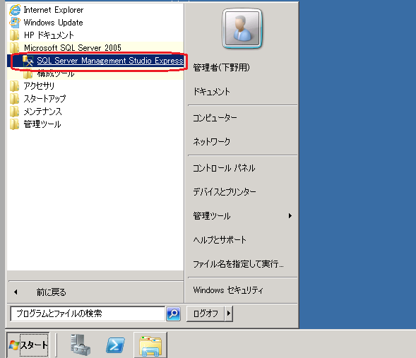 f:id:shimonof13:20170113120638p:plain f:id:shimonof13:20170113120638p:plain