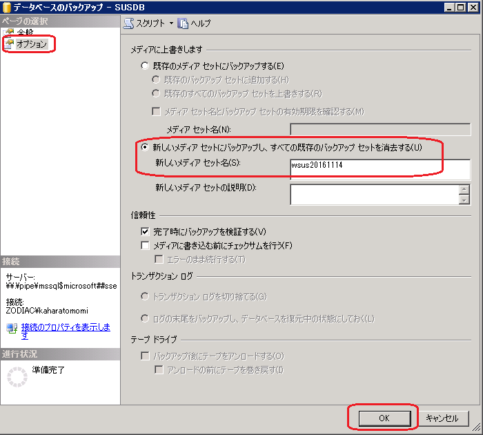 f:id:shimonof13:20170113121531p:plain f:id:shimonof13:20170113121531p:plain