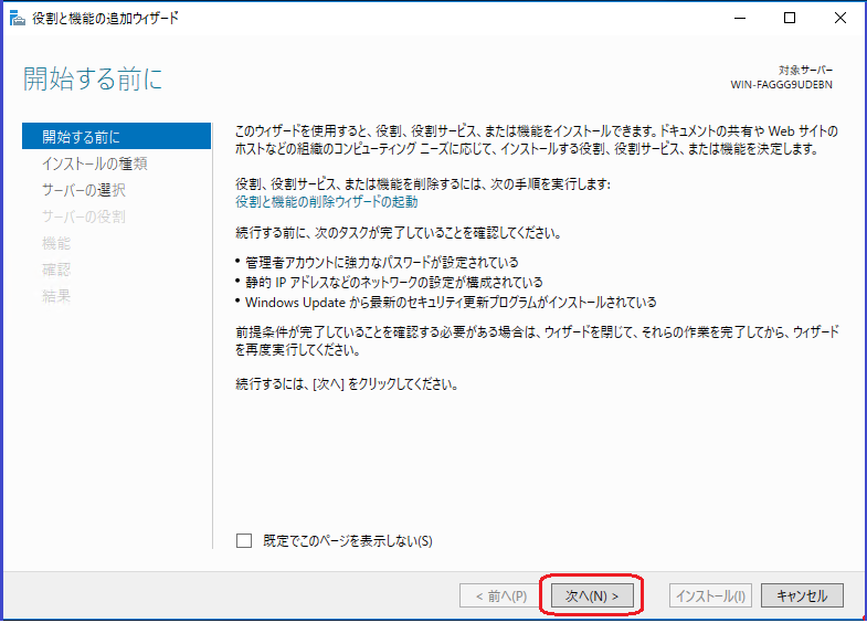 f:id:shimonof13:20170121155132p:plain f:id:shimonof13:20170121155132p:plain