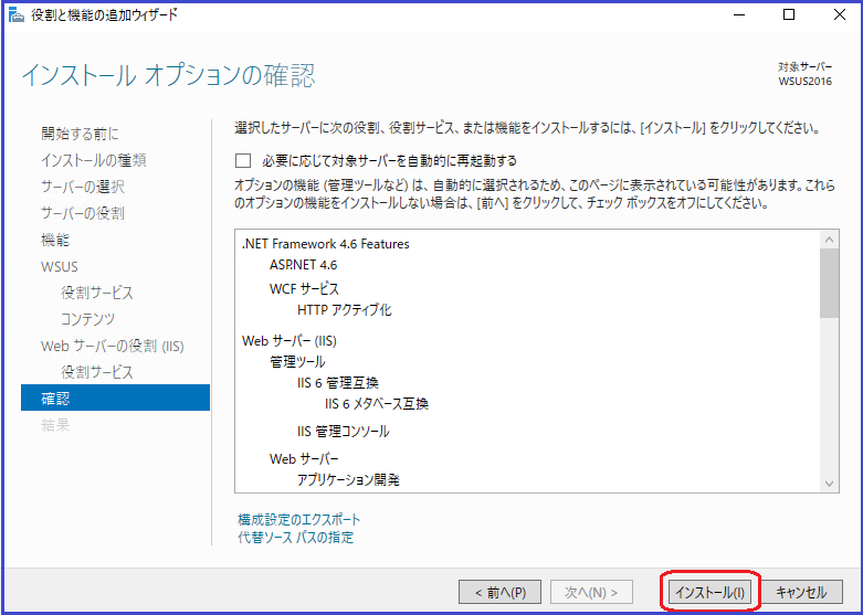 f:id:shimonof13:20170121162559p:plain f:id:shimonof13:20170121162559p:plain