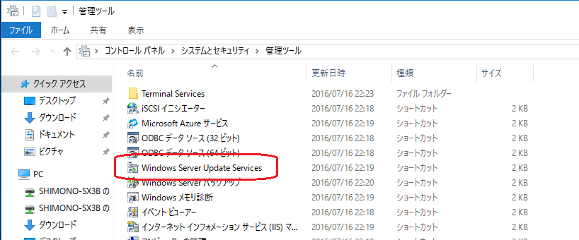 f:id:shimonof13:20170121225332p:plain f:id:shimonof13:20170121225332p:plain