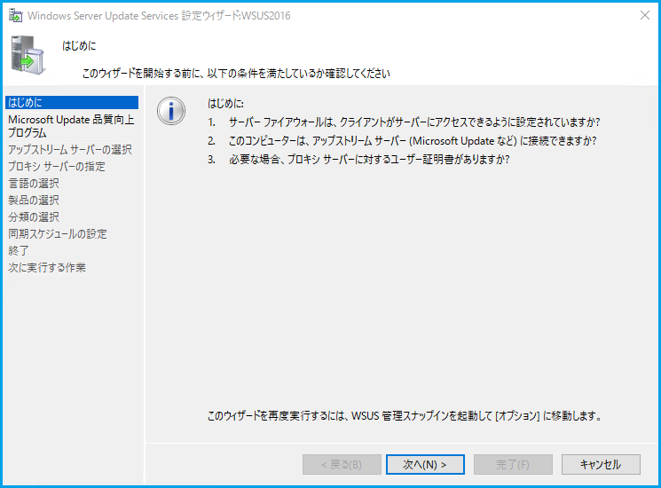f:id:shimonof13:20170121225742p:plain f:id:shimonof13:20170121225742p:plain