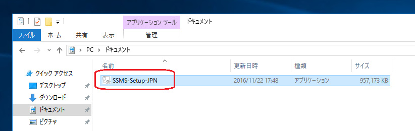 f:id:shimonof13:20170121231201p:plain f:id:shimonof13:20170121231201p:plain