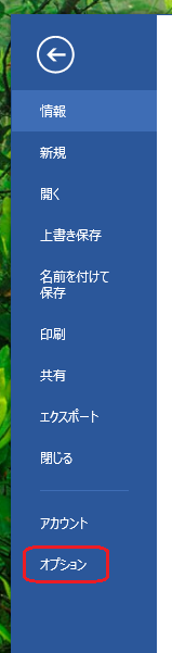 f:id:shimonof13:20170308123338p:plain f:id:shimonof13:20170308123338p:plain