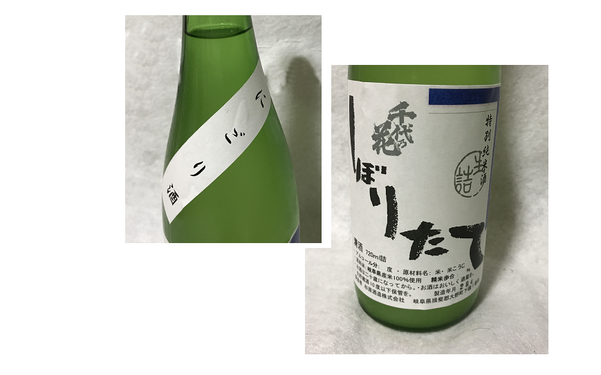 f:id:shimonof13:20170505170850p:plain