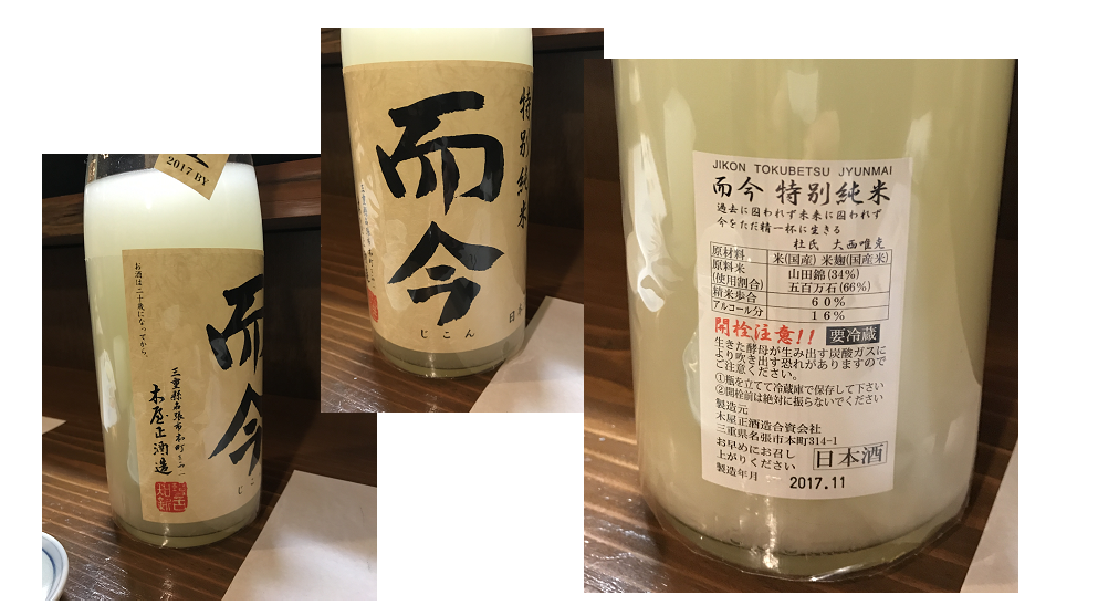 f:id:shimonof13:20171208215330p:plain