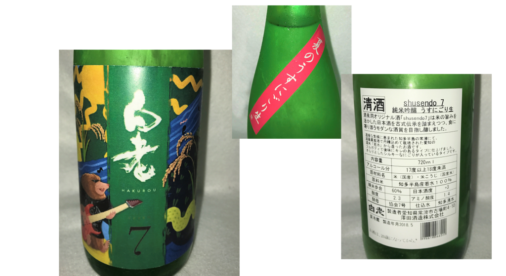 f:id:shimonof13:20180605213205p:plain