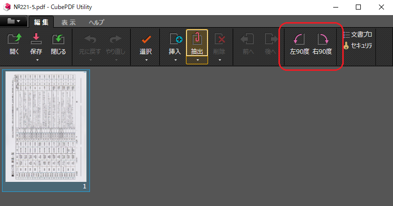 f:id:shimonof13:20180729123234p:plain f:id:shimonof13:20180729123234p:plain