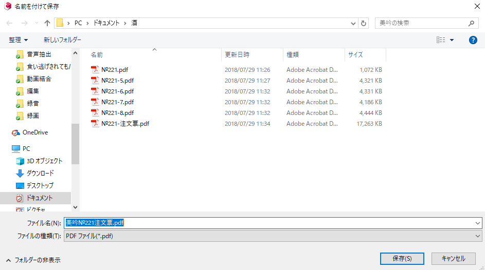 f:id:shimonof13:20180729123356p:plain f:id:shimonof13:20180729123356p:plain