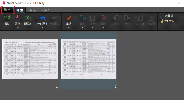 f:id:shimonof13:20180729124818p:plain f:id:shimonof13:20180729124818p:plain