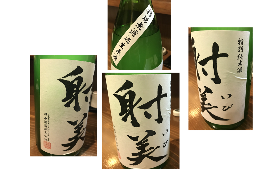 f:id:shimonof13:20190203222957p:plain