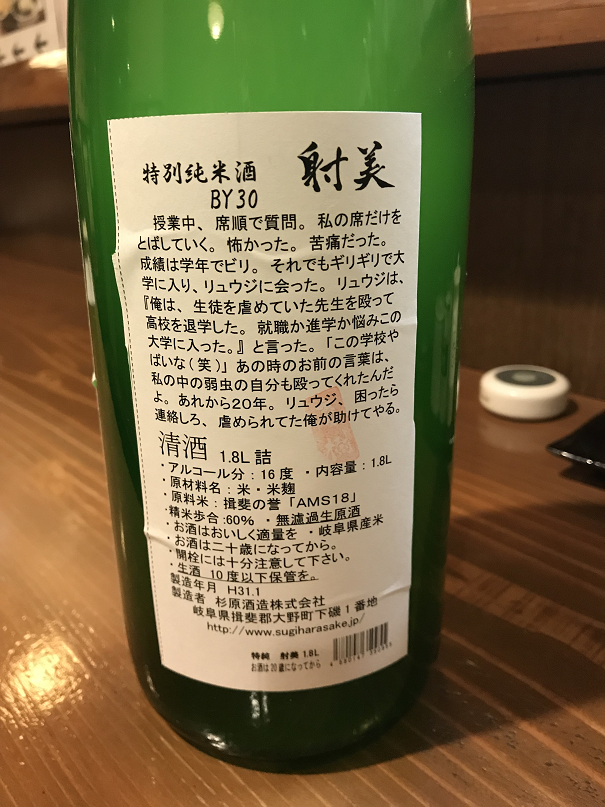 f:id:shimonof13:20190203223021p:plain