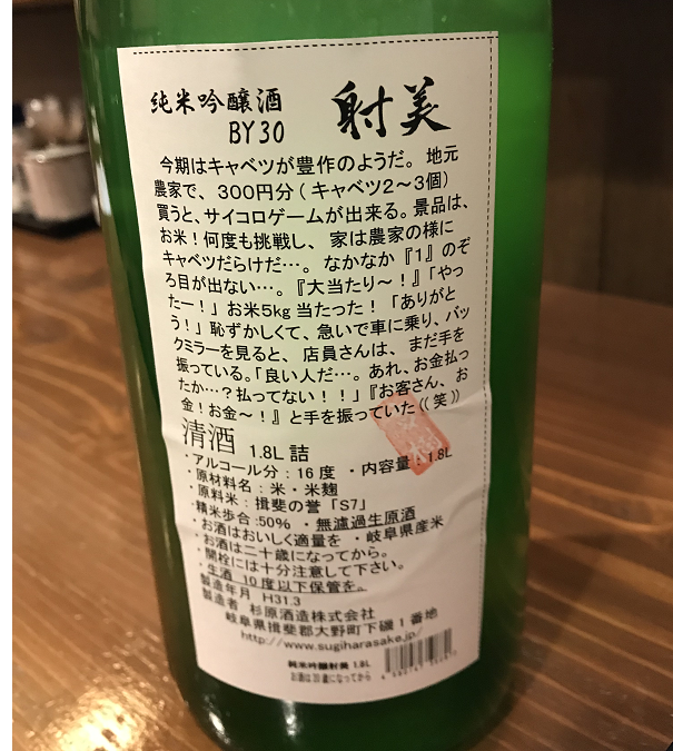 f:id:shimonof13:20190404215252p:plain