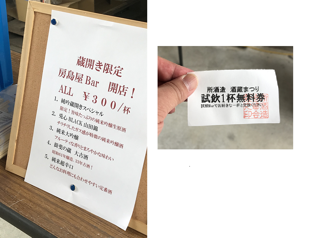 f:id:shimonof13:20190526213152p:plain