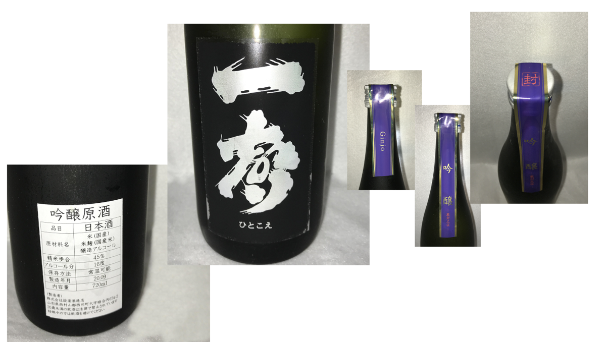 f:id:shimonof13:20201102225610p:plain