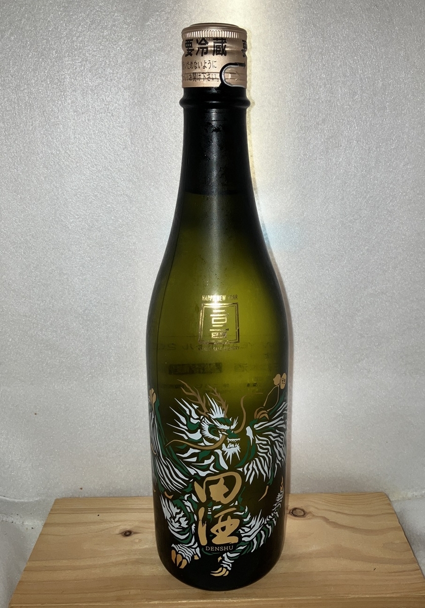 追記あり＞いただきました！ 「田酒 2024 New Year Bottle