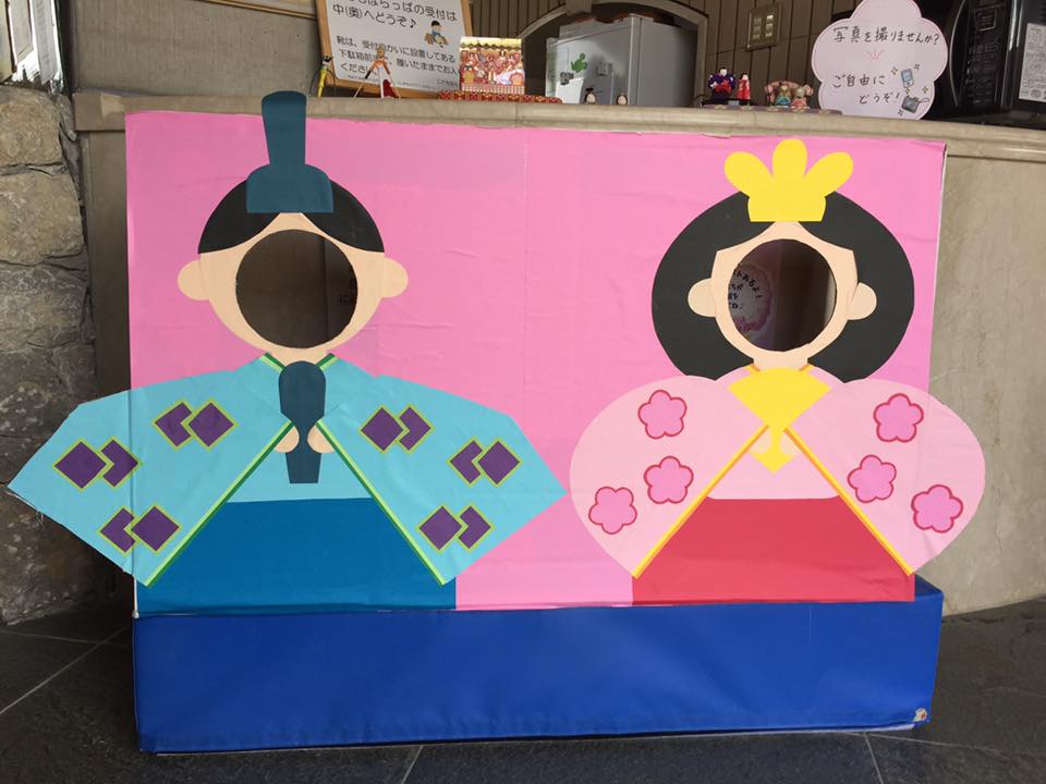f:id:shimonoseki-kodomo:20170411131219j:plain f:id:shimonoseki-kodomo:20170411131219j:plain