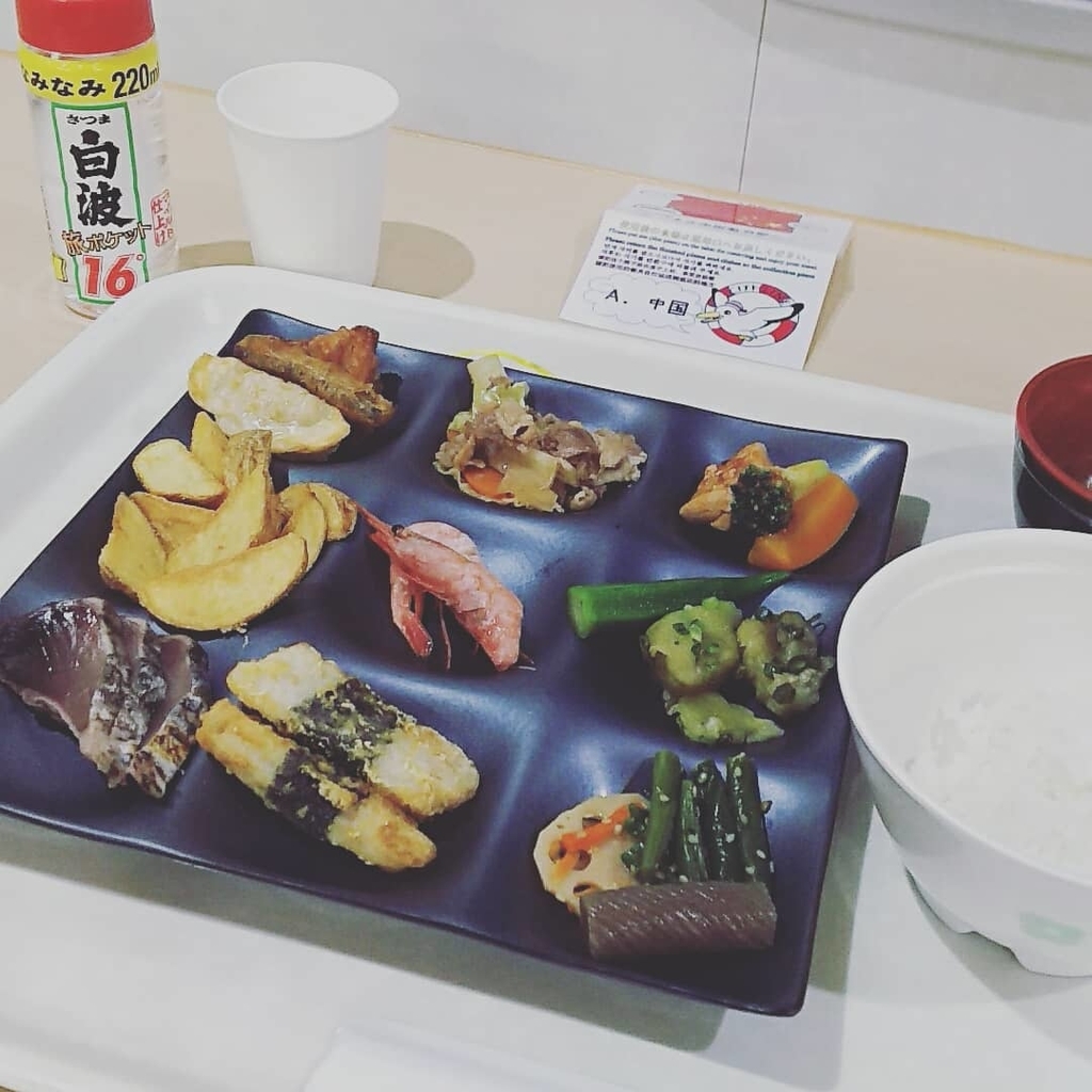 f:id:shimonosekimama:20190110013136j:plain