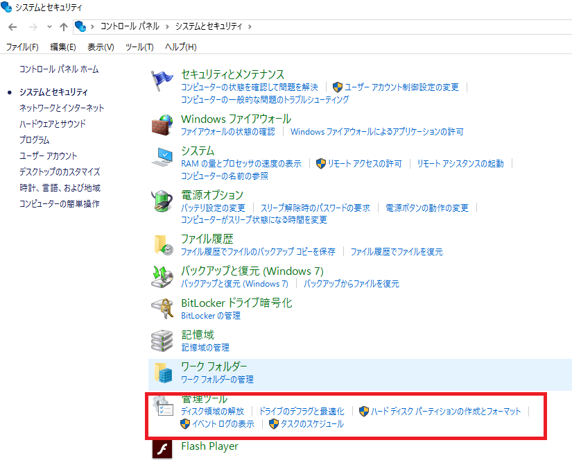 f:id:shimonss:20160904200912p:plain f:id:shimonss:20160904200912p:plain