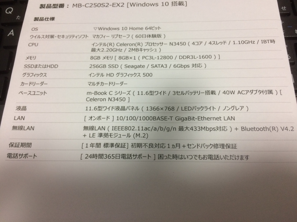 f:id:shimonss:20170930230756j:plain f:id:shimonss:20170930230756j:plain