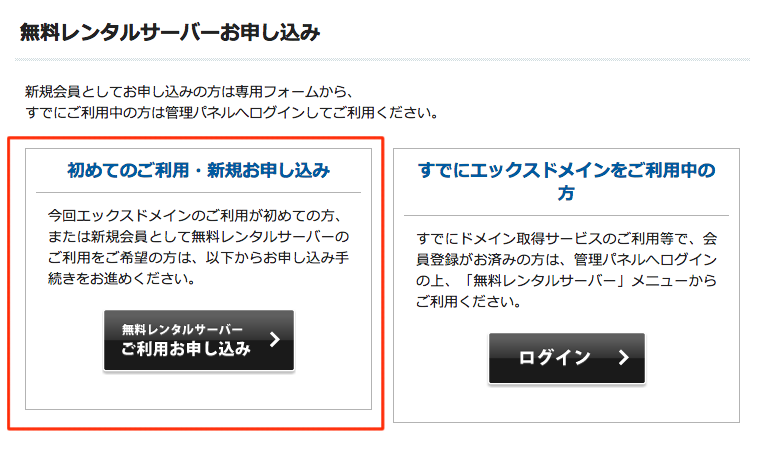 f:id:shimonss:20171007225635p:plain f:id:shimonss:20171007225635p:plain