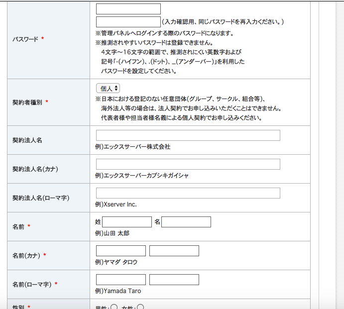 f:id:shimonss:20171007225704p:plain f:id:shimonss:20171007225704p:plain