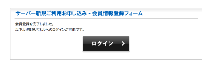 f:id:shimonss:20171007225747p:plain f:id:shimonss:20171007225747p:plain