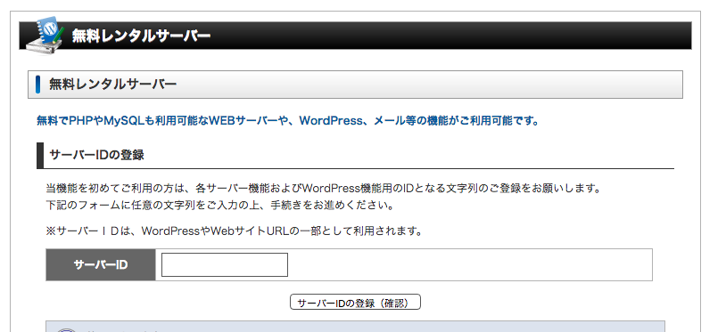 f:id:shimonss:20171007225836p:plain f:id:shimonss:20171007225836p:plain
