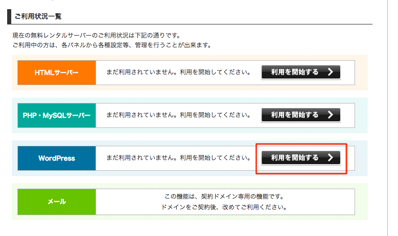 f:id:shimonss:20171007225944p:plain f:id:shimonss:20171007225944p:plain
