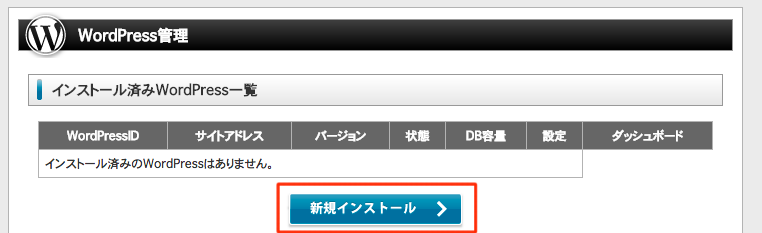 f:id:shimonss:20171007230011p:plain f:id:shimonss:20171007230011p:plain