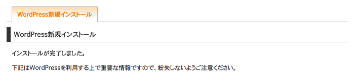 f:id:shimonss:20171007230104p:plain f:id:shimonss:20171007230104p:plain