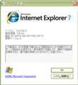 [ie7]ie7