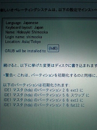 f:id:shimooka:20061217160727j:image